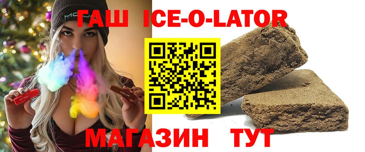 Менделеевск  ГАШИШ  ГАШИШ AMNESIA HAZE  Вход с VPN  ГАШ гарик 
