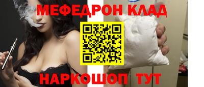 прущая мука Дубна