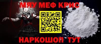 прущая мука Дубна