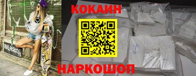 спайс Донской