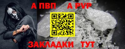 прущие грибы Донецк