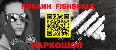 прущие грибы Донецк