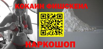 спайс Донской