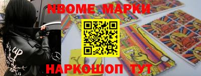 спайс Донской