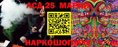 прущие грибы Донецк
