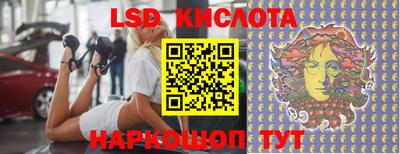спайс Донской