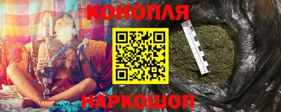 спайс Донской