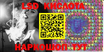 спайс Донской