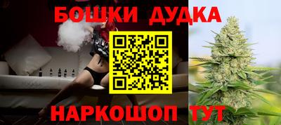 прущая мука Дубна