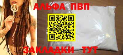 спайс Донской