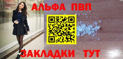 спайс Донской