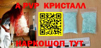 спайс Донской