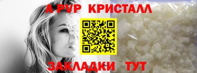 прущие грибы Донецк