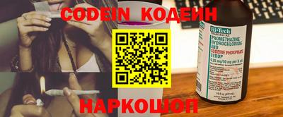 прущие грибы Донецк