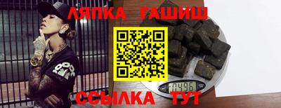 прущие грибы Донецк