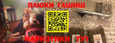 спайс Донской