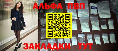 спайс Донской
