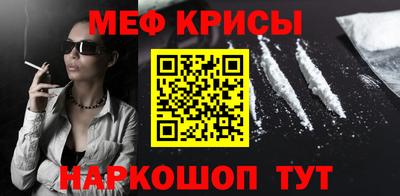 спайс Донской