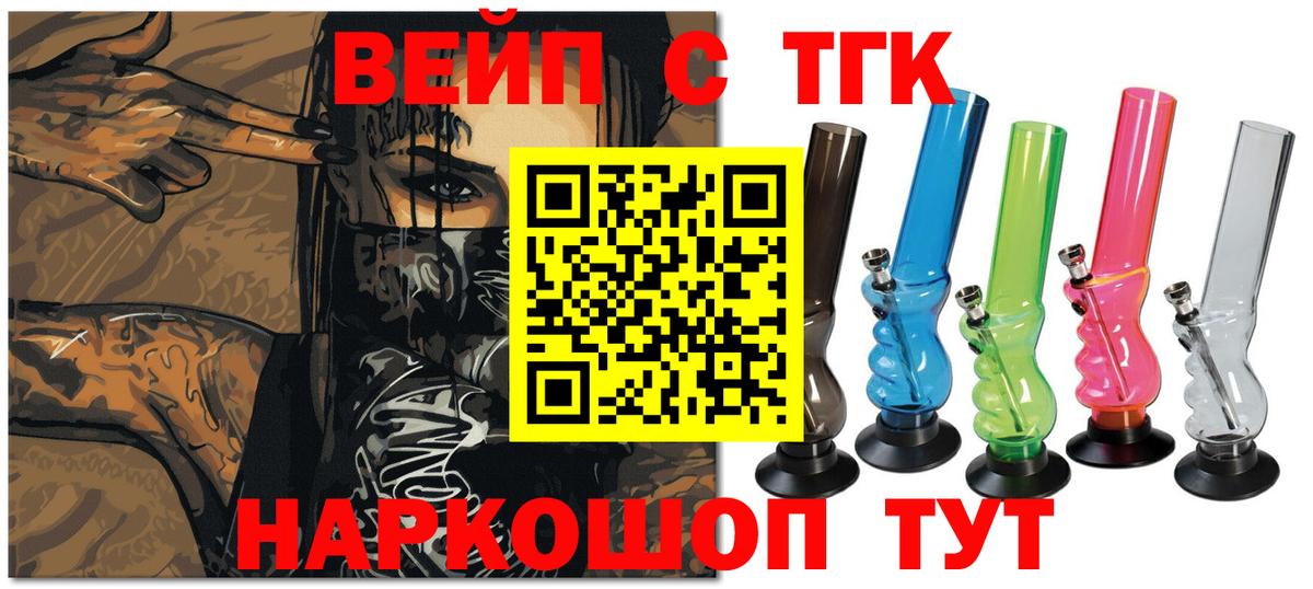 Дистиллят ТГК Wax Менделеевск